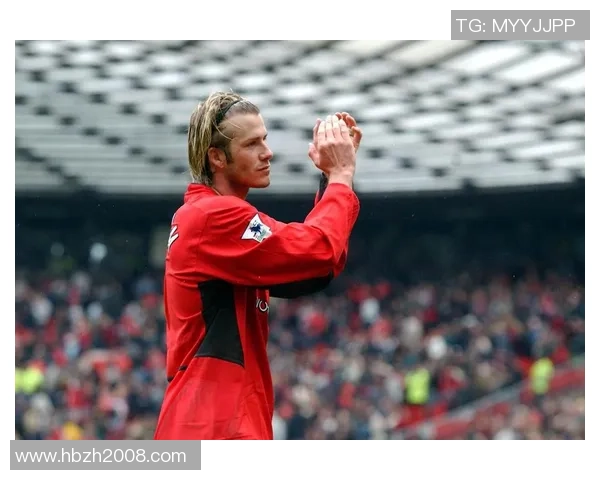 英格兰足球传奇小贝贝克汉姆的辉煌人生与不朽成就回顾 英格兰足球传奇小贝贝克汉姆的辉煌人生与不朽成就回顾