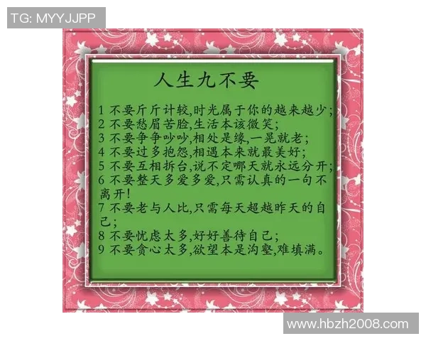 足球明星鲍金生的传奇人生与场上风采全解析 足球明星鲍金生的传奇人生与场上风采全解析