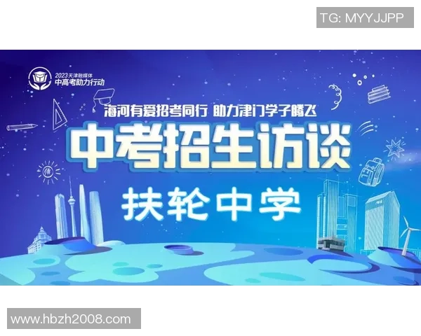 杭州羽毛球队创新盯防策略助力竞技水平提升的深度分析与探讨