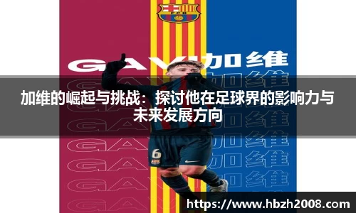 rb88体育官网