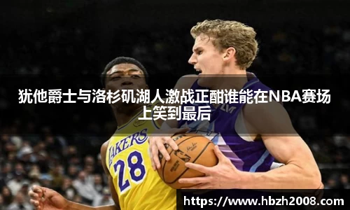 热博体育rb88官方网站