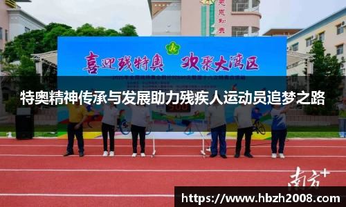 rb88体育官网