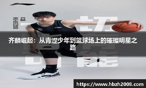 rb88体育官网