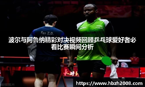 rb88体育官网