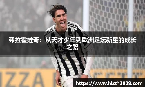 热博rb88体育
