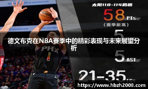 rb88体育官网