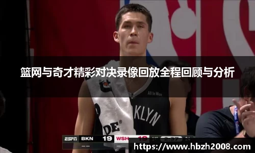 rb88体育官网