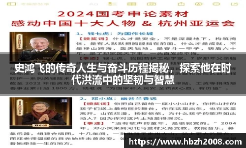 rb88体育官网