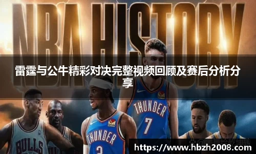 热博rb88体育