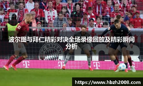 rb88体育官网