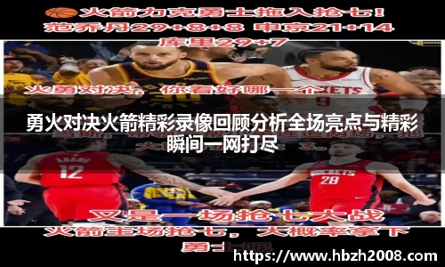 热博体育rb88官方网站