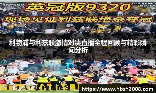 rb88体育官网