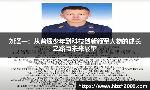 热博rb88体育