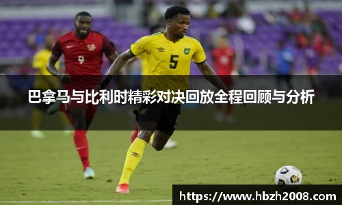 热博rb88体育