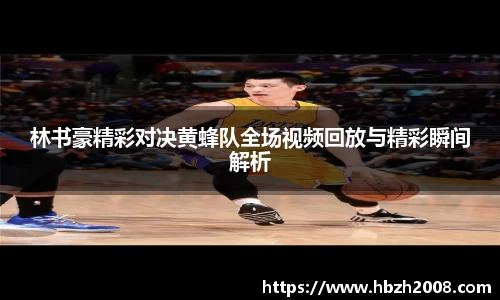 热博体育rb88官方网站