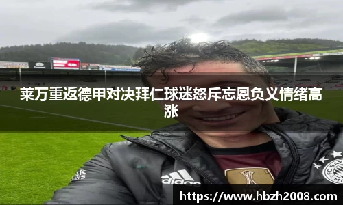 rb88体育官网
