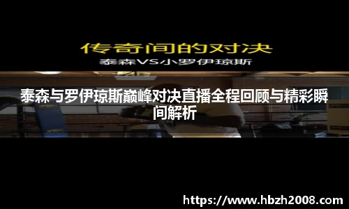 热博rb88体育
