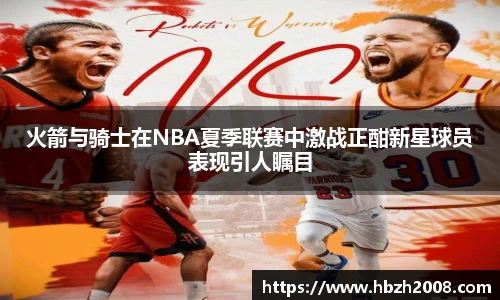 热博体育rb88官方网站