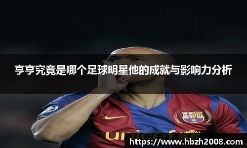 rb88体育官网