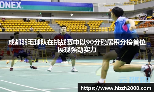 热博体育rb88官方网站