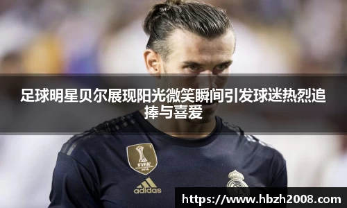 rb88体育官网