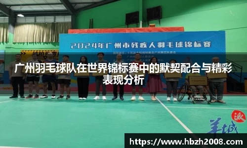 rb88体育官网
