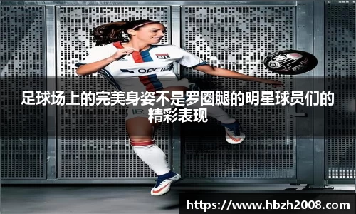 热博体育rb88官方网站